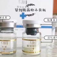 億肽蝶變修護霜40g舒緩修護敏感肌保濕柔膚水冰晶賦活油乳液精華正品 億肽量級凍干粉金瓶