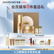 奇姬韓國晶瑩護(hù)膚品套裝 補(bǔ)水保濕呵護(hù)面部肌膚送女朋友情人節(jié)禮物 眼霜+眼部精華（禮盒）