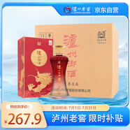瀘州老窖 瀘州御酒 濃香型白酒  52度 500ml*6瓶整箱裝 喜宴宴請送禮 