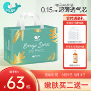 小萌希奧(CuteSeal) 嫩膚小清新 尿不濕 舒適 透氣超薄干爽尿不濕/紙尿褲 紙尿褲M碼38片（體重6kg-11kg）