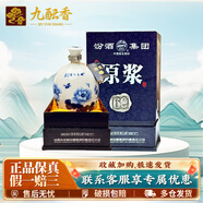 汾酒青花30年 山西杏花村 清香型白酒53度850ml 喜宴佳節(jié)送禮 60度 1.5L 1壇 汾酒原漿 大瓶裝