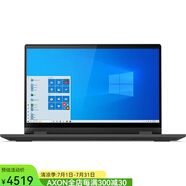 聯(lián)想（Lenovo） IdeaPad Flex 5 14英寸筆記本電腦AMD銳龍R3 Win10S 石墨灰 全高清IPS觸摸屏 4+128GB