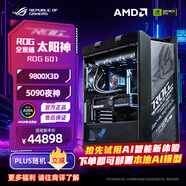 華碩RTX5090主機水夜神 9800x3d主機 華碩rog全家桶 9950x3d 玩家國度組裝電腦游戲臺式整機 太陽神9800X3D+華碩5090 夜神丨四