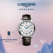 浪琴（LONGINES）瑞士手表 名匠系列 機械皮帶男表 L29204783 