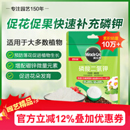 美樂(lè )棵磷酸二氫鉀盆栽綠植促花開(kāi)花花卉植物水溶肥肥料花肥500G