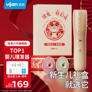 易簡（yijan）嬰兒理發(fā)器自動吸發(fā)兒童寶寶剃頭器剪發(fā)電推子新生兒禮盒X28