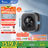 小天鵝（LittleSwan）內(nèi)衣洗衣機(jī)全自動家用 懶人洗衣機(jī)小型迷你 壁掛【小海綿2.0輕奢版】3公斤 水魔方 除菌 TG30M60