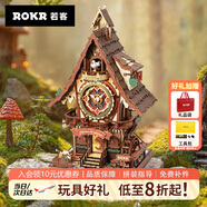 若客（ROKR）布谷鳥(niǎo)鐘 diy手工3D立體拼圖積木木質(zhì)拼裝模型玩具女孩生日禮物