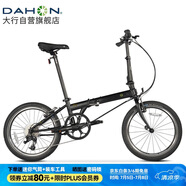 大行（DAHON）折疊自行車20英寸8級變速經(jīng)典P8單車KBC083 黑色高配款-京倉