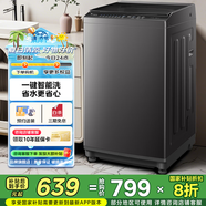小天鵝（LittleSwan）波輪洗衣機(jī)全自動(dòng)家用大容量 強(qiáng)凈除螨安靜排名前十 免清洗不臟桶宿舍租房 以舊換新 新品上市【8KG27T】深層去污+超凈洗新風(fēng)換氣