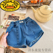 G.DUCKKIDS2025童裝夏季新款熱褲男女童韓版褲子兒童夏裝牛仔褲短褲童褲寬松 官方旗艦深藍色 90