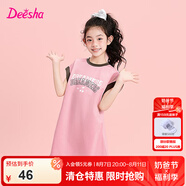 笛莎（DEESHA）童裝兒童女童裙子2025夏季新款中大童撞色印花短袖連衣裙T恤裙 粉色 120