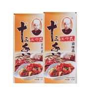 王守義 金卡十三香 45g盒裝*2 經(jīng)典升級 煎炒烹炸 葷素適用 中華老字號