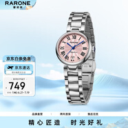 雷諾（RARONE）小美人手表女高級輕奢鋼帶石英女士手表送女朋友禮物