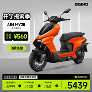 ZEEHO極核新款AE4 Pro MAX MY25鉛酸高性能電摩電動(dòng)摩托車(chē)(到店選顏色） AE4 MY25