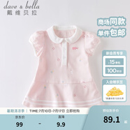 戴維貝拉（DAVE＆BELLA）汽水棉兒童裙子女童連衣裙公主裙女孩夏裝嬰兒夏季寶寶運動服 粉色 73 cm（建議身高66-73cm）