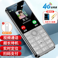 酷維（KUWEI）W9全網(wǎng)通4G老年手機(jī)學(xué)生專用手機(jī)小學(xué)初高中防沉迷戒網(wǎng)癮大字大聲無游戲超長待機(jī)定位視頻支付錆色