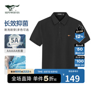 七匹狼（SEPTWOLVES）短袖T恤男士夏季5A抗菌涼感親膚透氣商務(wù)休閑易打理翻領(lǐng)POLO上衣
