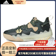 阿迪達斯（adidas）Harden Vol.6 防滑耐磨透氣 低幫 實(shí)戰籃球鞋 綠 362