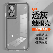 薏和善適用oppoa96手機殼自帶鏡頭膜a96新款護鏡殼A96保護套PFUM10透明硅膠oppo鏡頭全包5G防摔a965g男女 自帶鏡頭膜軟殼【透灰】 OPPO A96
