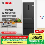 博世（BOSCH）冰箱406L多門四開門家用變頻電冰箱風(fēng)冷無霜 超薄機(jī)身 智能互聯(lián)魔術(shù)變溫 支持國家補(bǔ)貼 KMF40A97TI 魔術(shù)變溫空間