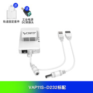 VONETS VAP11S-D232雙頻2.4G5G無(wú)線(xiàn)RS232/485/422網(wǎng)橋中繼路由器WiFi無(wú)線(xiàn)有線(xiàn)互轉支持虛擬串口 VAP11S-D232
