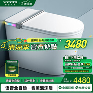 XOTOTO官方智能馬桶一體機即熱式輕音沖水高速烘干內(nèi)置泡泡盾香薰 CES002F語音泡泡+香薰+不限水壓 200/250/300/350/400/450坑距