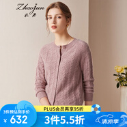 兆君秋冬時尚絞花圓領(lǐng)羊絨衫女本命年加厚毛衣保暖針織紅色外套 夾花桃粉 115/XXL