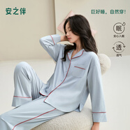 安之伴【甜美水果茶】睡衣女春秋簡(jiǎn)約純色休閑開(kāi)衫長(zhǎng)袖長(zhǎng)褲家居服套裝 牛仔蘭 L