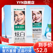 三木;SUNWOOD【官方】DR.NVSEN+DR.NVSEN 奧弗瑞格牙膏大口炫白去黃健康護齦除 炫白去黃款1支