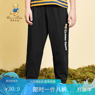 精典泰迪男女童防蚊褲兒童褲子休閑輕薄長(zhǎng)褲中小童裝夏季薄款清涼速干褲 凈面可愛燙畫黑色 120