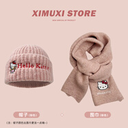 女王飾界正版授權HelloKitty凱蒂貓針織刺繡圍巾女秋冬季可愛(ài)保暖圍脖學(xué)生 粉色【帽子+圍巾】2件套（凱蒂貓正版）