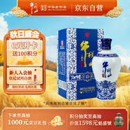 牛欄山二鍋頭 國藏15 老青花 清香型 白酒 52度 500ml 單瓶裝