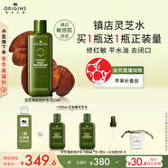 悅木之源（Origins）菌菇水200ml靈芝精華爽膚水化妝品套裝補(bǔ)水濕敷保濕噴霧生日禮物