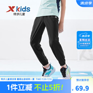 特步（XTEP）童裝男童長褲新款兒童中大童針織褲子百搭時尚運動休閑長褲 正黑色【夏季款2-梭織】 150 cm