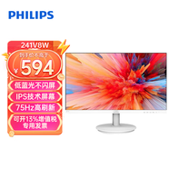華碩（ASUS）升級(jí)包定制搭配 升級(jí)加購(gòu)定制選配顯示器加購(gòu)周邊選購(gòu) 飛利浦241v8w白色/黑23.8ips