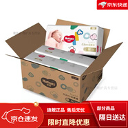 好奇金裝拉拉褲試用裝紙尿褲NB/M/L/L/L/L片超薄輕柔新生嬰兒尿不濕通用 好奇金裝紙尿褲M162片