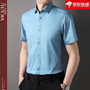 威可多（VICUTU）官方旗艦店夏季男士高端襯衫薄款免燙商務休閑白領純色短袖襯衣男 藍灰 藍灰 42