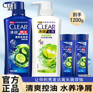 清揚(yáng)（CLEAR）洗發(fā)水男士洗頭膏露液去屑控油官方正品家用實(shí)惠裝 （清爽+白瓶）500g*2瓶+100g*2瓶