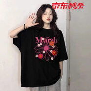 貝仙祺2025夏季新款重磅純棉韓國(guó)Mardi短袖銀同款雛菊印花上衣寬松夏季T 黑色A951 M 95-110斤