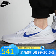 耐克（NIKE）  男子跑鞋  休閑跑步運(yùn)動鞋AIR ZOOM 24 DA8535-001 DA8535-100/秋季 44