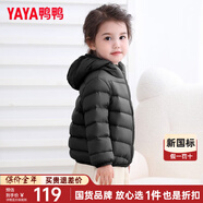 鴨鴨（YAYA）兒童輕薄羽絨服男女童中大童純色休閑百搭保暖連帽舒適外套K 黑色《女》 100