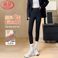 浪莎鯊魚褲女加厚加絨懸浮芭比褲高腰緊身打底褲女保暖秋冬外穿懸浮褲