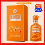 古井貢年份原漿·古20典藏版 52%vol 500mL 1瓶