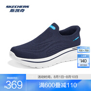 斯凱奇（Skechers）男士健步鞋217076 男-海軍藍(lán)色/NVY 41