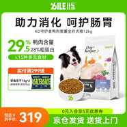 比樂(lè )狗糧 守護者系列全價(jià)犬糧金毛拉布拉多泰迪小型中大型通用 鴨肉+紫薯成幼犬通用糧24斤