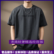 GUYN輕奢品牌短袖t恤男260g重磅簡約夏季新款寬松半袖體恤圓領(lǐng)打底衫 深灰 深灰 M 適合110-130斤
