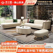 沙卡曼 美式輕奢沙發(fā)現代簡(jiǎn)約真皮沙發(fā)客廳家具北歐小戶(hù)型沙發(fā) 單人位 國產(chǎn)牛皮+高回彈記憶綿(保用8年)