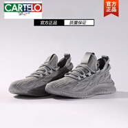 卡帝樂(lè)鱷魚（CARTELO）飛織男鞋夏季防水防污透氣防臭運(yùn)動(dòng)網(wǎng)鞋男女防滑休閑情侶小白男鞋 灰色 42