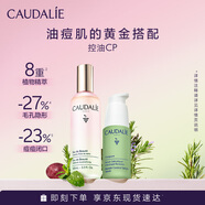 歐緹麗安心控油套裝（皇后水100ML+小綠瓶控油精華30ML）生日禮物 